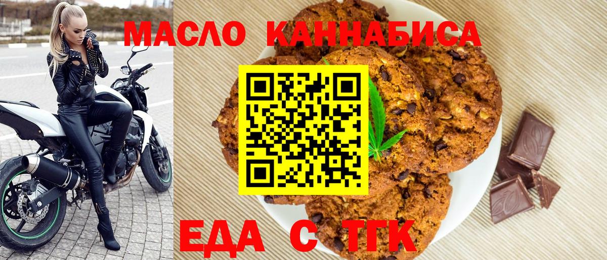 Ликино-Дулёво  Canna-Cookies конопля  Вход с VPN 