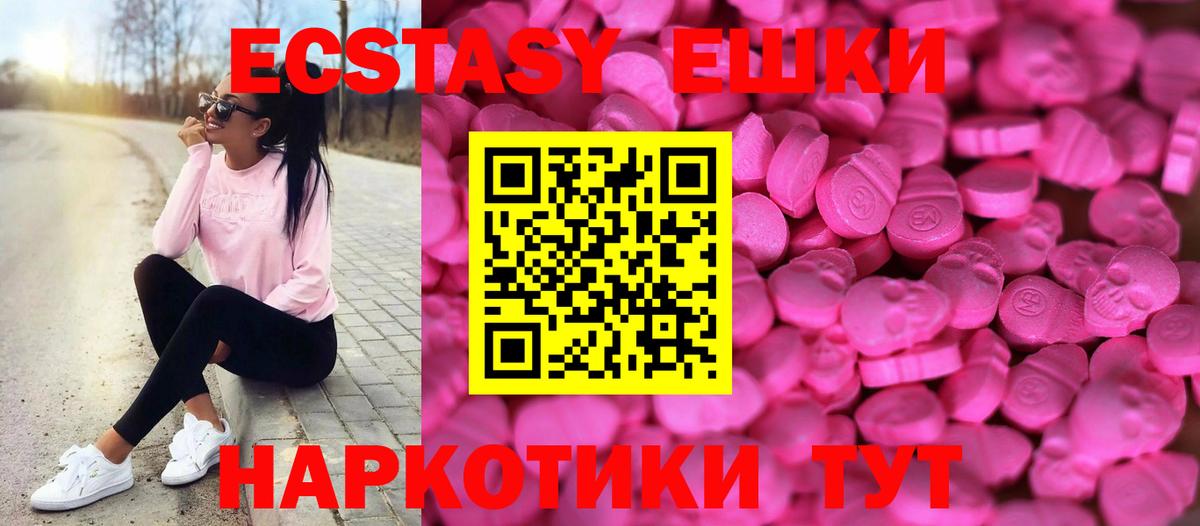Экстази бентли Ликино-Дулёво