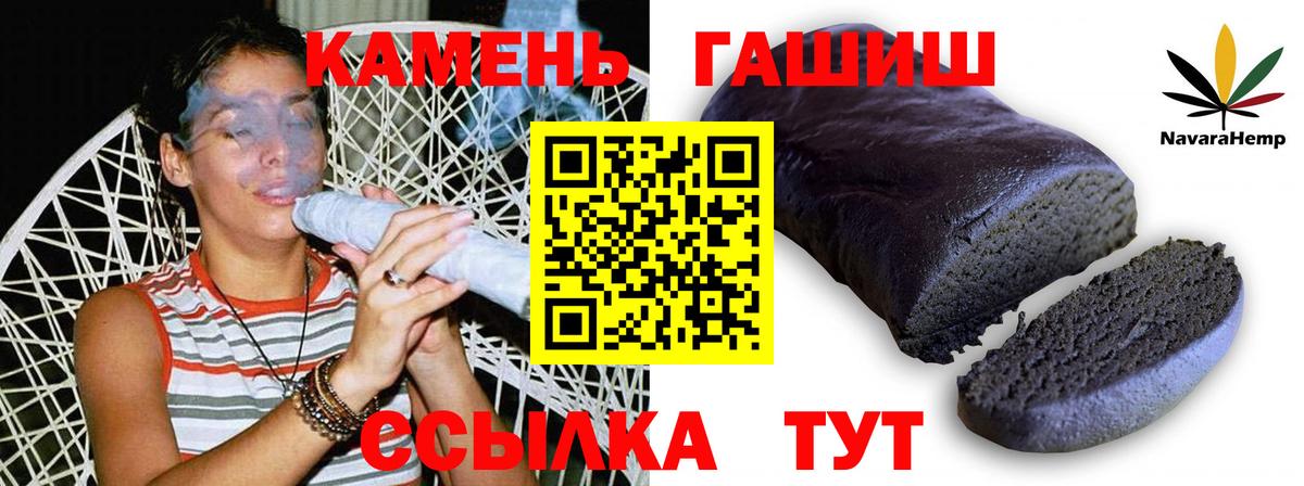 ГАШИШ убойный Ликино-Дулёво
