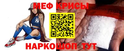 прущая мука Донской