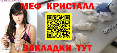 прущая мука Донской