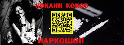 MDMA Донецк