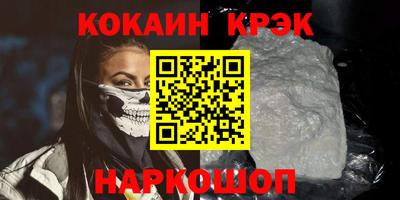 MDMA Донецк