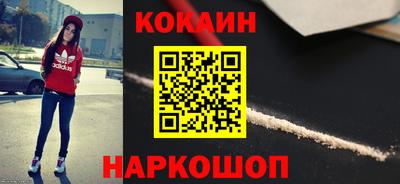 MDMA Донецк