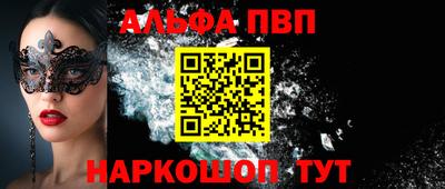 амф Заводоуковск