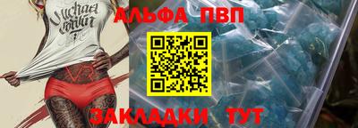 метамфетамин Жуковский