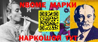 метамфетамин Жуковский