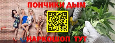 MDMA Донецк