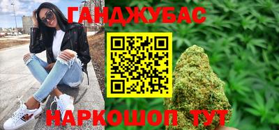 метамфетамин Жуковский