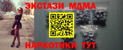 амф Заводоуковск