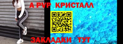 прущая мука Донской