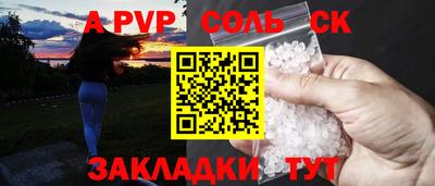 apvp Боровичи