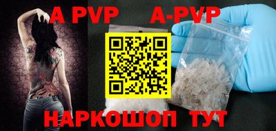 прущая мука Донской