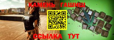 метамфетамин Жуковский