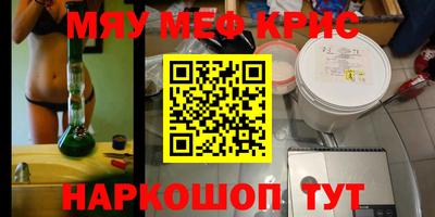 амф Заводоуковск