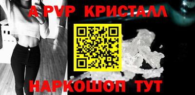 амф Заводоуковск