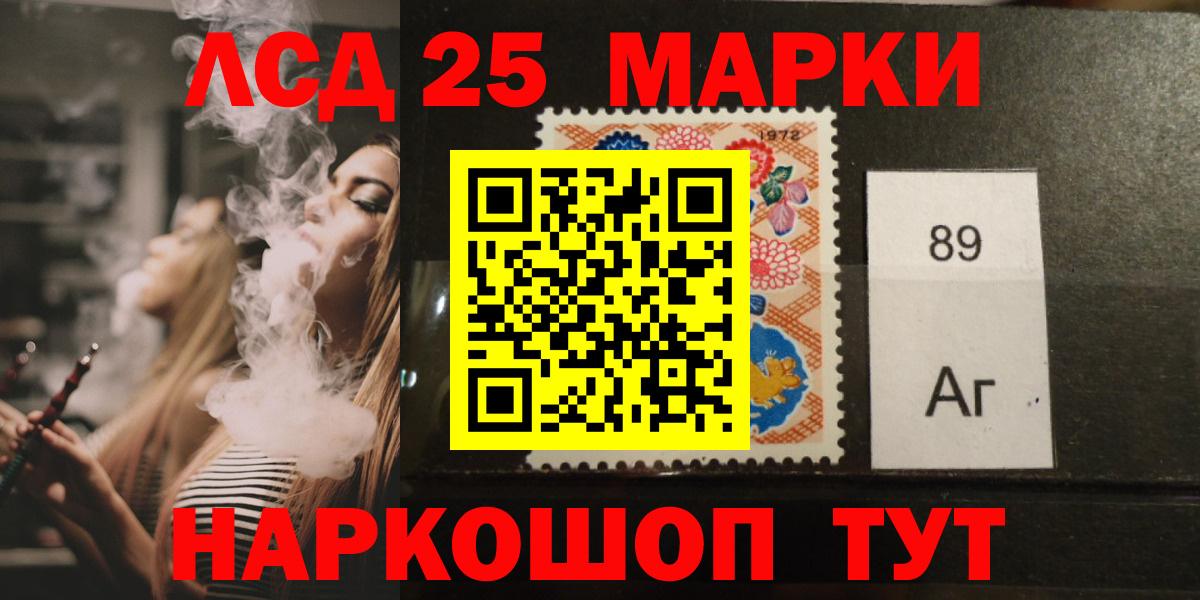 LSD-25 экстази ecstasy  Вход с VPN  Ликино-Дулёво  LSD-25 экстази ecstasy 