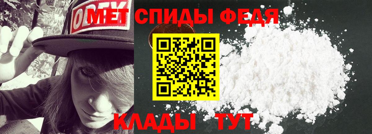 Ликино-Дулёво  Метамфетамин винт  Вход с VPN 