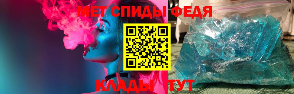 Первитин Декстрометамфетамин 99.9% Ликино-Дулёво