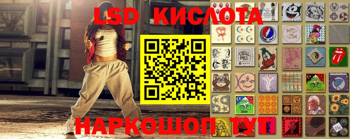 где продают   Марки N-bome 1,5мг  Вход с VPN  Ликино-Дулёво  Марки 25I-NBOMe 