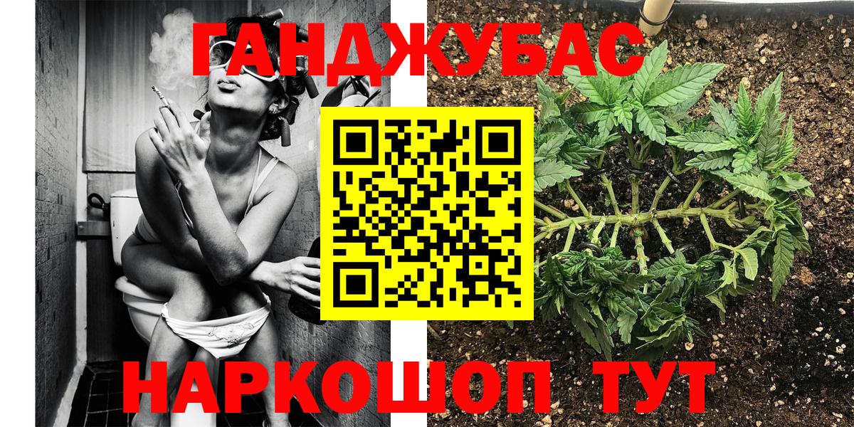 МАРИХУАНА AK-47  МАРИХУАНА AK-47  Ликино-Дулёво  Вход с VPN 
